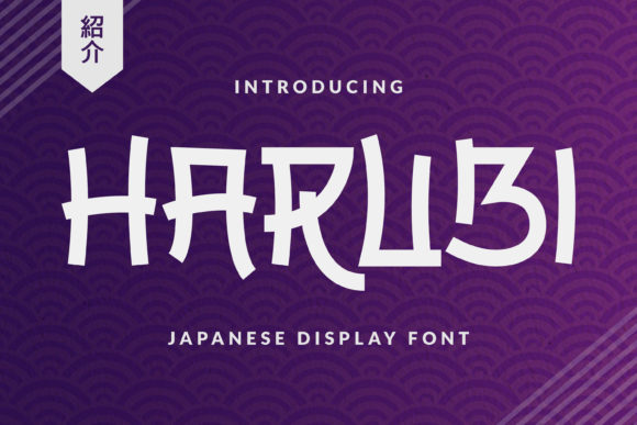 Harubi: A Japanese-Inspired Display Font for Distinctive Visual Communication